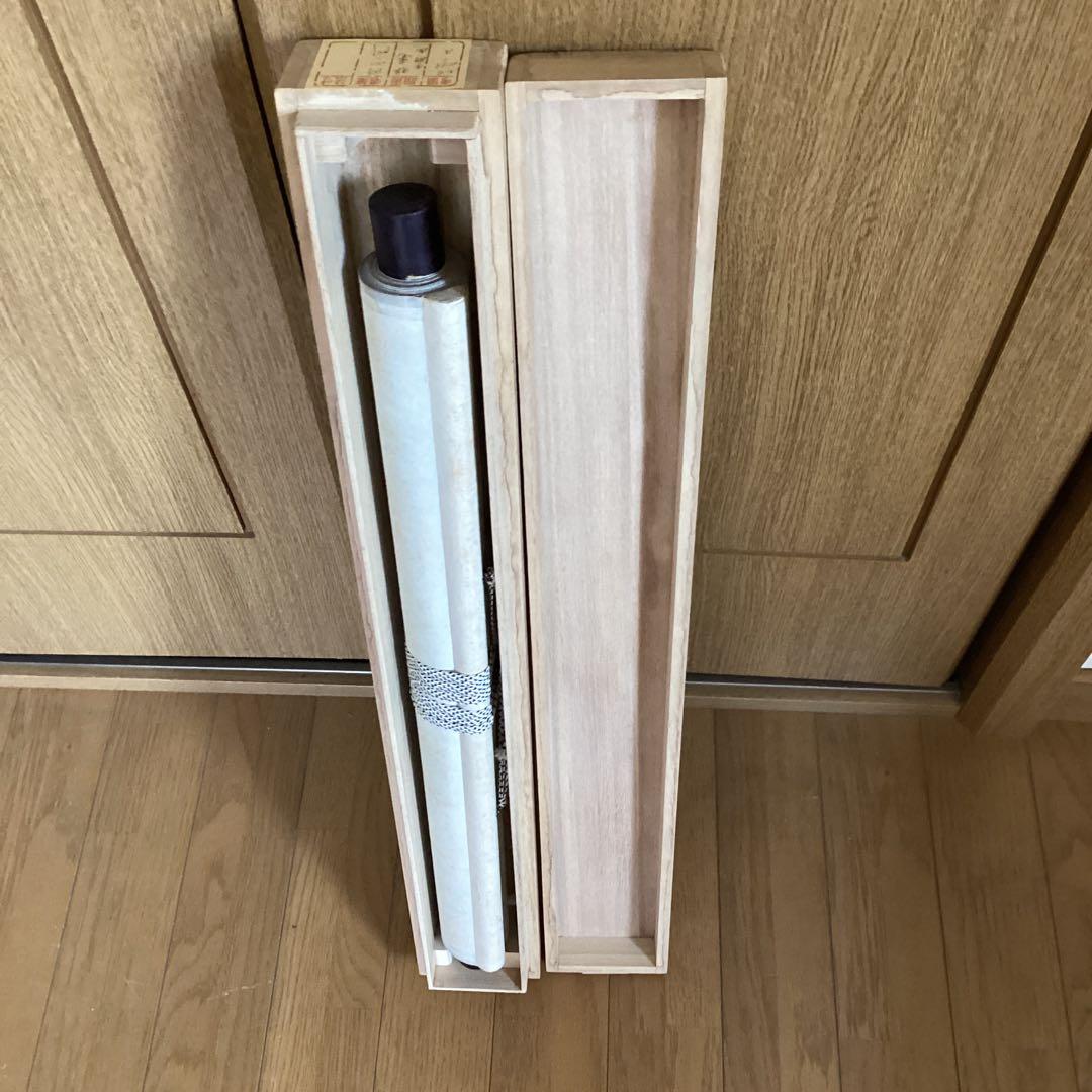 圓山派　一門亀之図　木版画　　落款印譜あり　　掛け軸仕立て直し　　必携落款字典