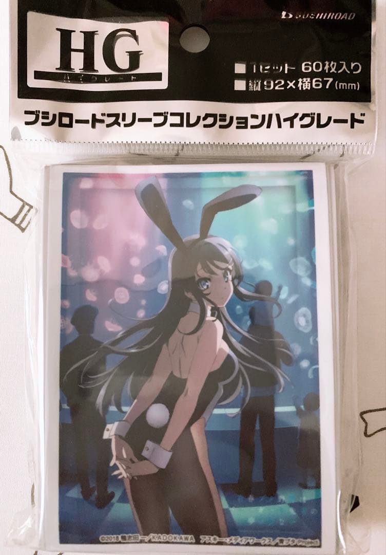 桜島麻衣 スリーブ 未開封