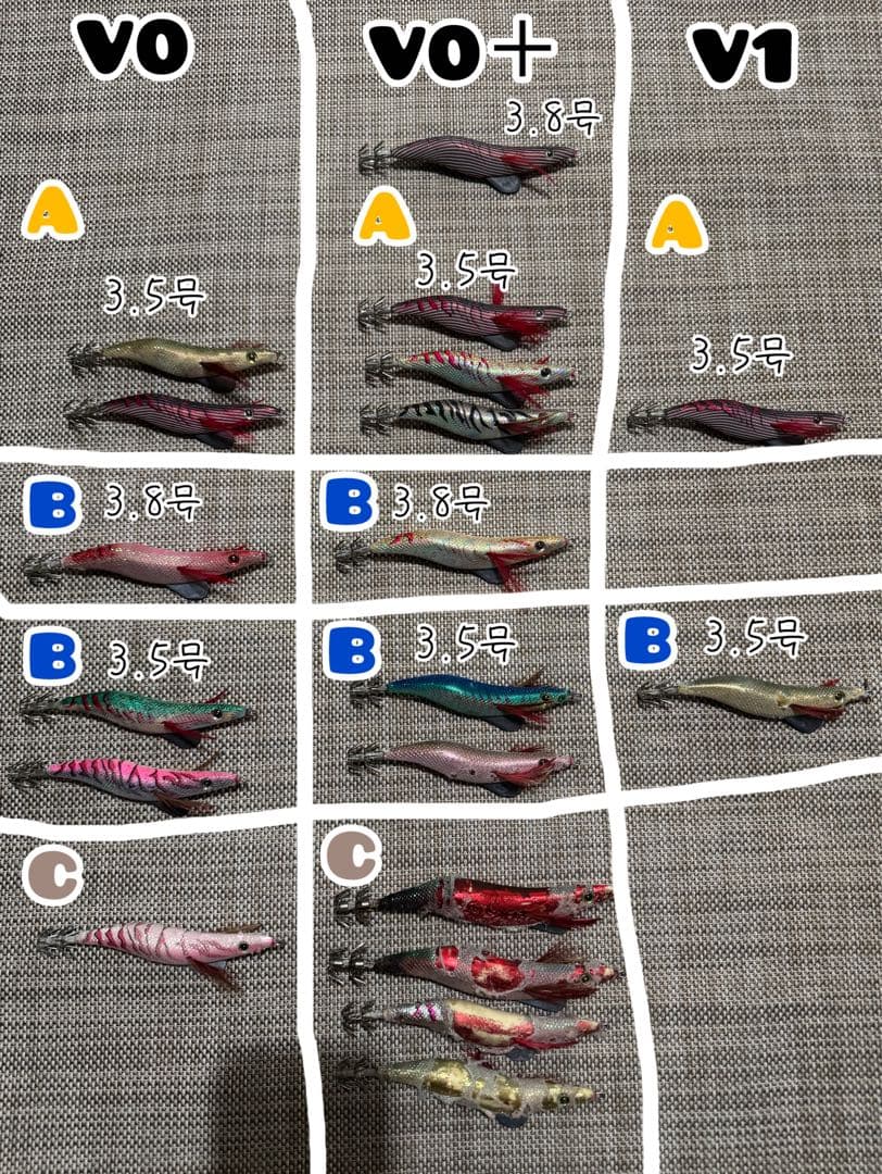 キーストン エギ 【19本セット売り】