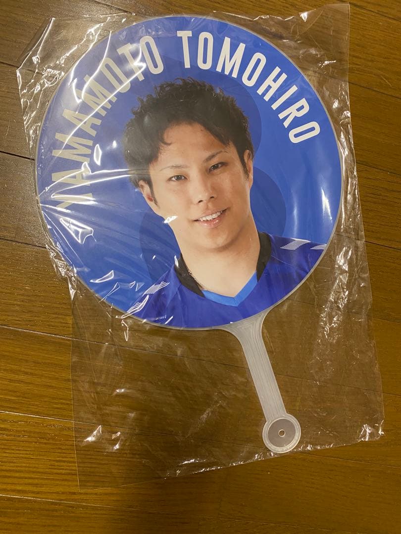 山本智大選手 グッズセット