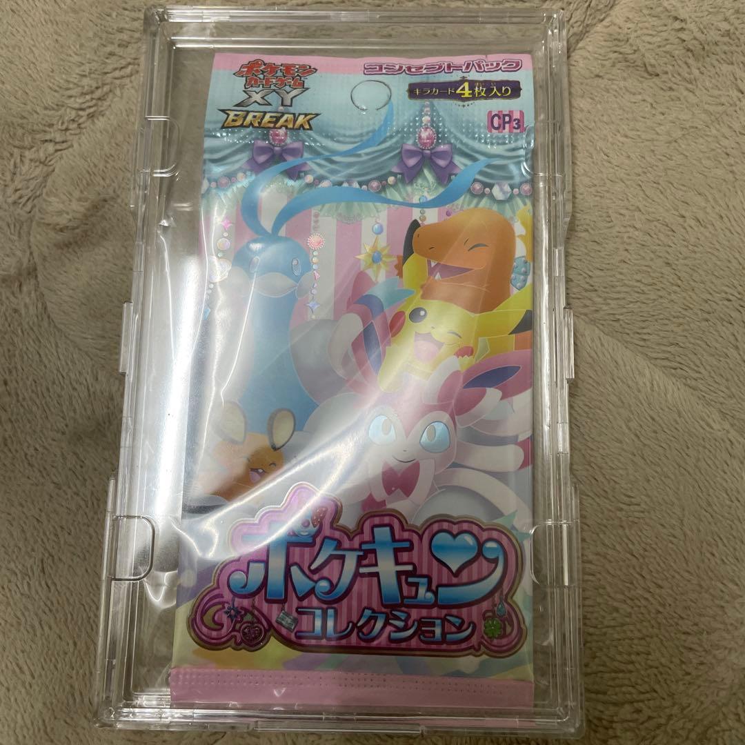 累様 リクエスト 2点 まとめ商品