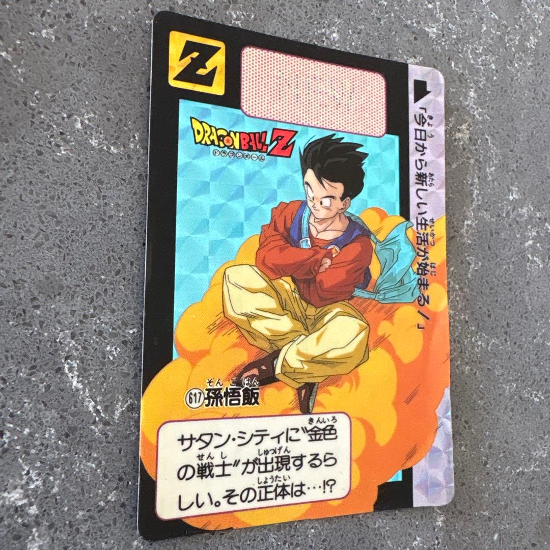 スーパードラゴンボールＺ 孫悟飯 レア 617