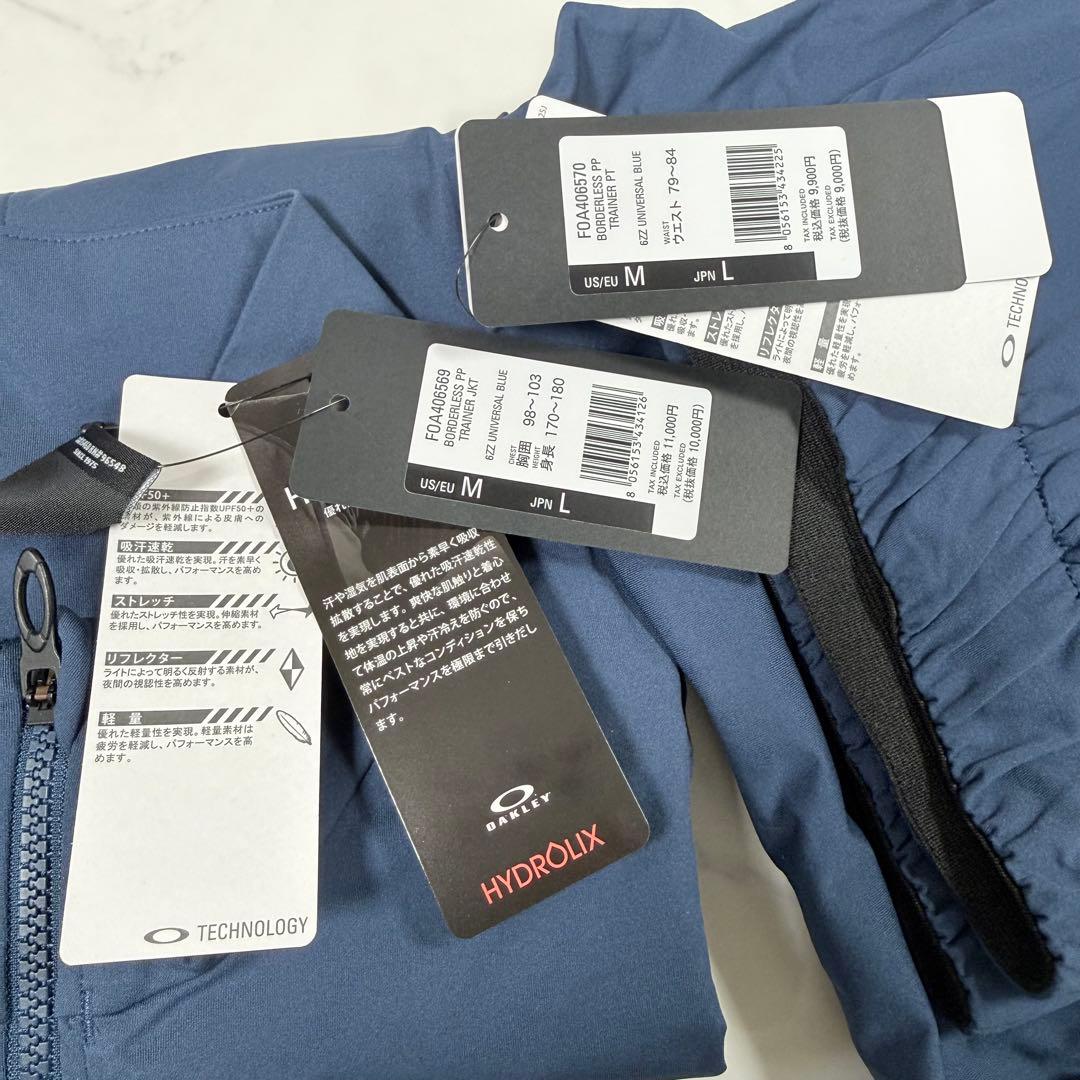 OAKLEY ストレッチ スタンドカラージャケット＆パンツ セットアップ　L