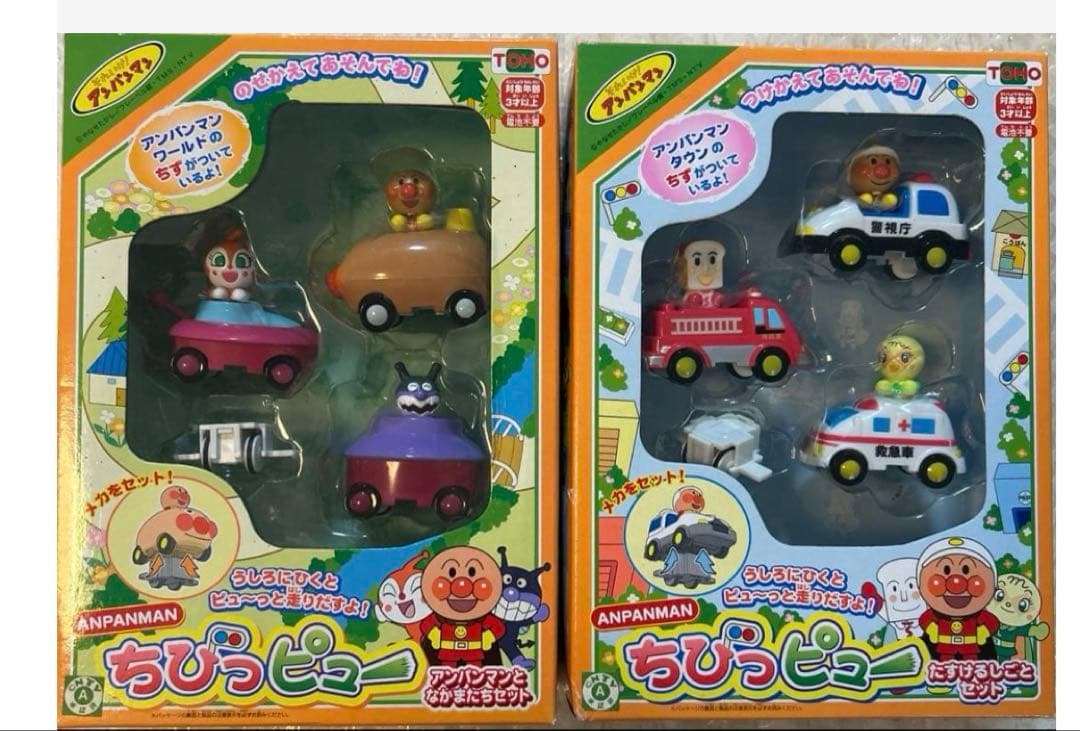 アンパンマン　ちびっピュートーホー　乗り物おもちゃバイキンマン しょくぱんまん