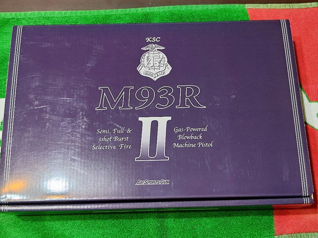 豪華セット！KSC M93RⅡ HW ７ スホールディングストック付き