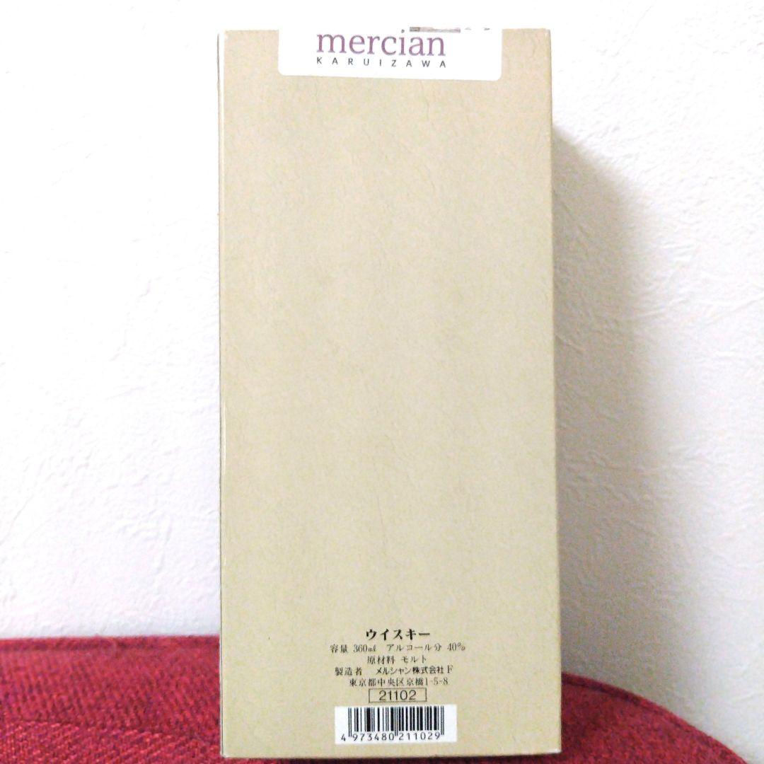 【新品未開封】軽井沢蒸留所 樽熟成酒 10年 360ml