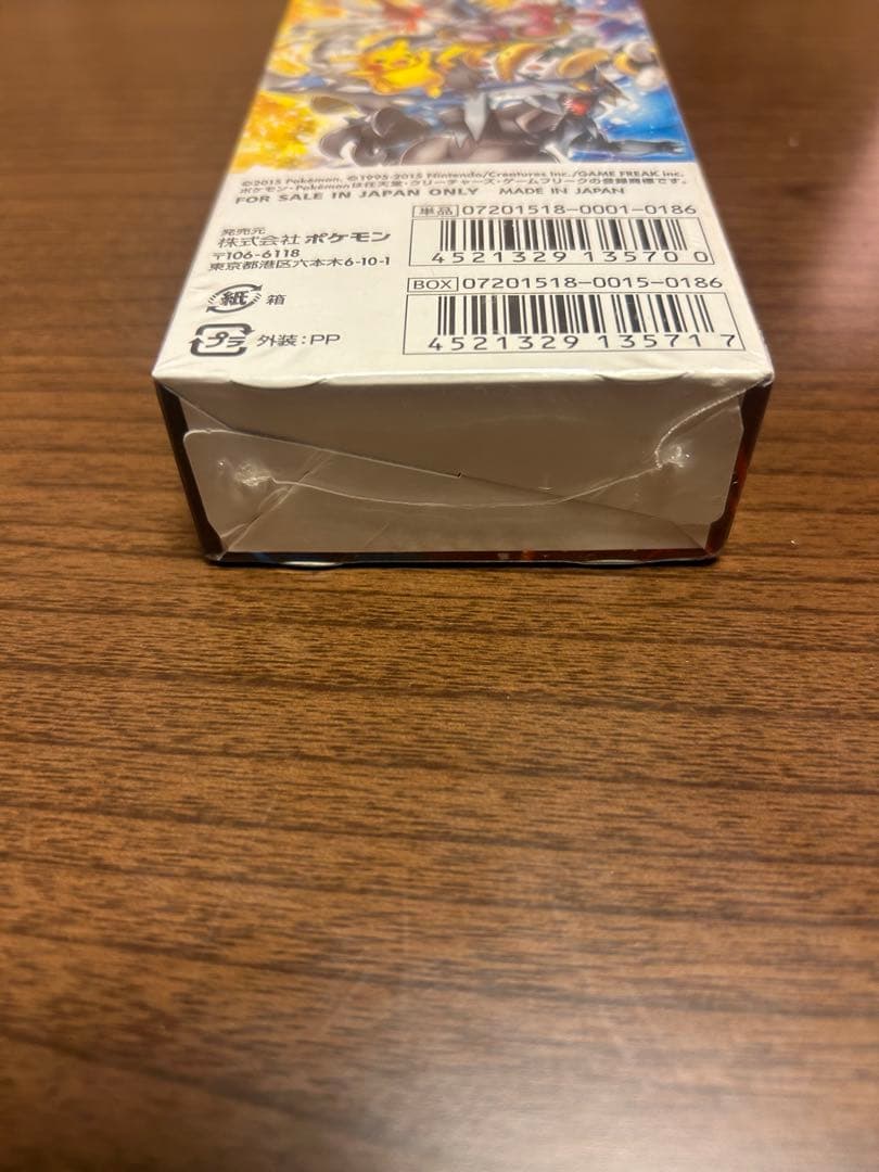 コンセプトパック伝説キラコレクションBOX（未開封）1ED