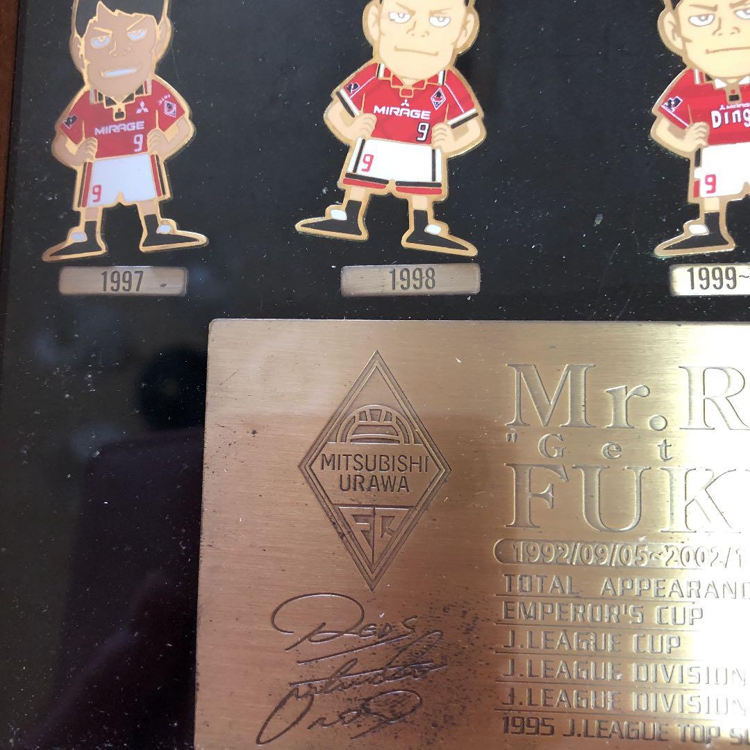 激レア❣️元浦和レッズ福田正博　引退記念サイン入りピンバッジ