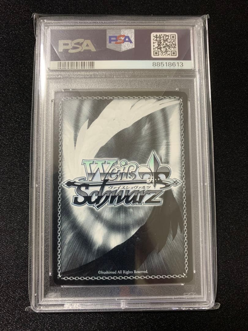 青色髪のメイド レム PSA10 SP ヴァイスシュバルツ サイン