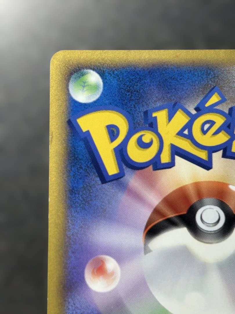 ポケモンカード グラードン PROMO 072/L-P 世界限定 5000枚