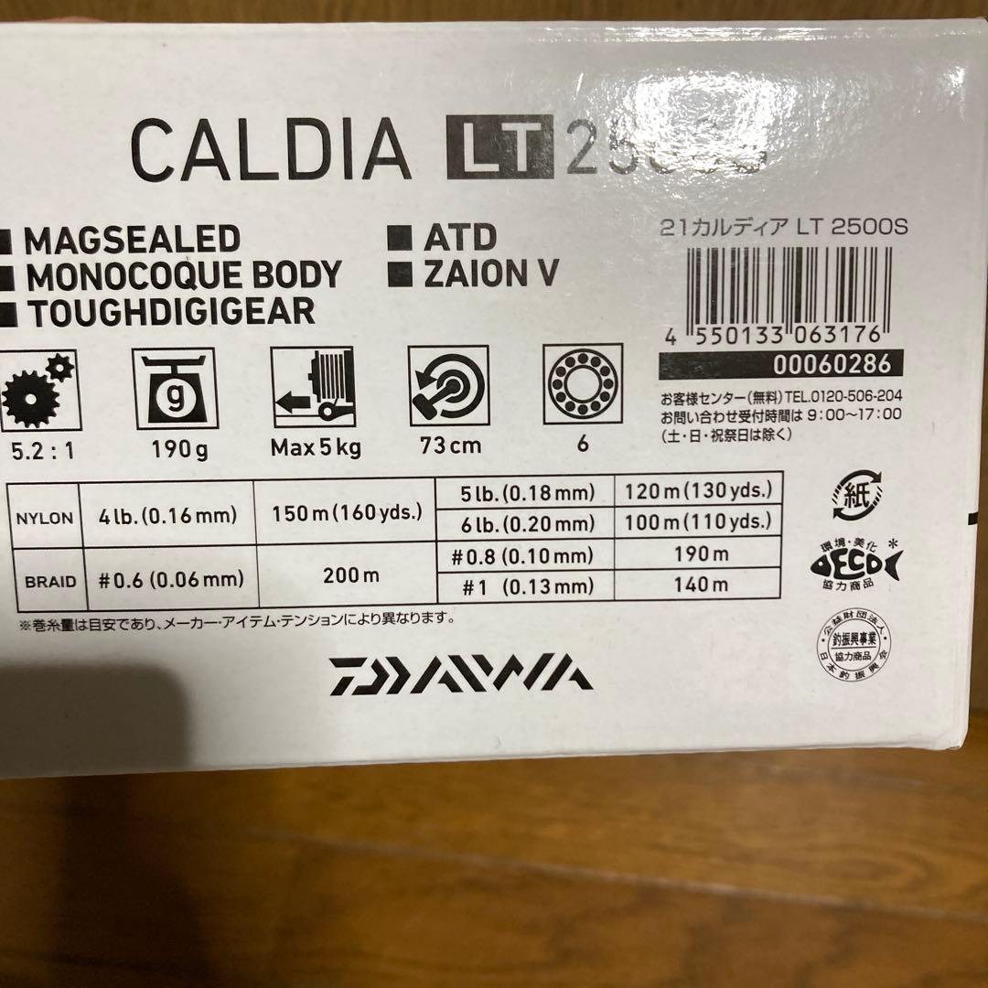 リール DAIWA 21CALDIA LT2500S