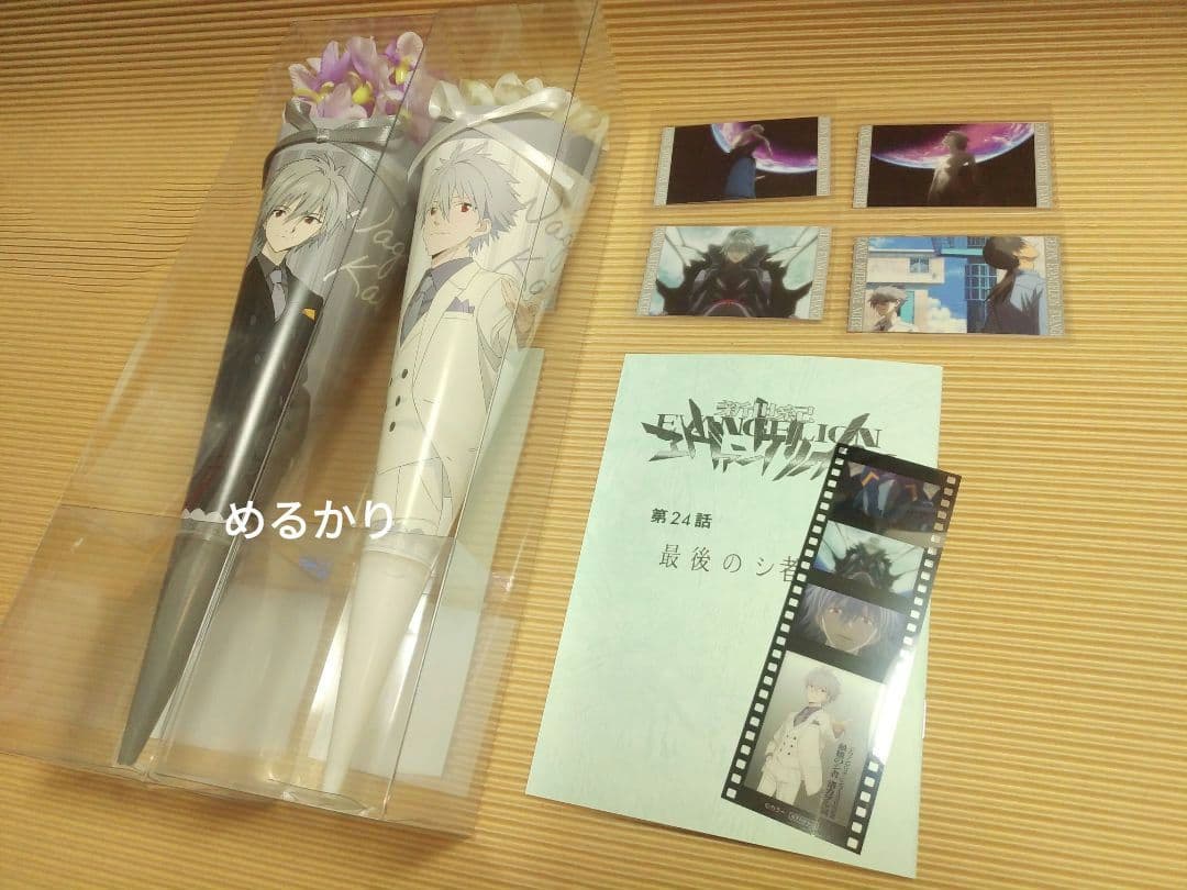 渚カヲル展　カヲル展　ブーケ　ラミカ　ノート　フィルム　エヴァ　グッズ　限定