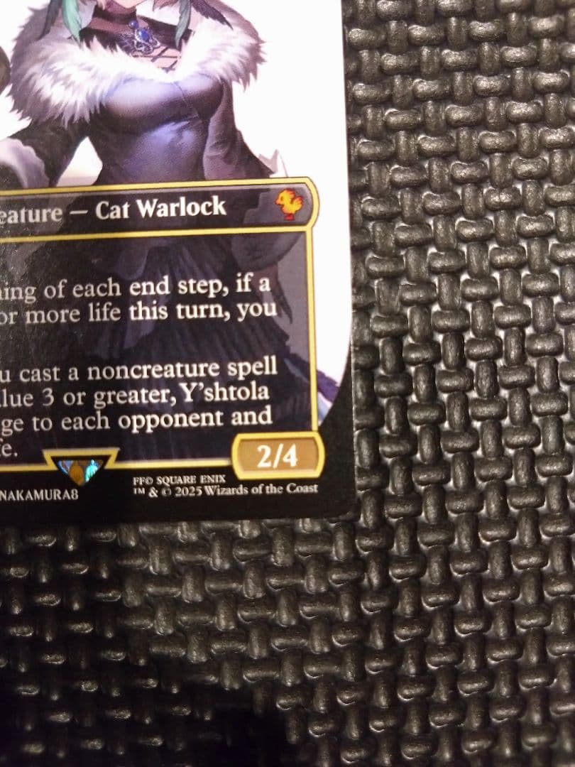 MTG　FF　魔女、ヤ・シュトラ・ルル　キャラクターボーダーレス