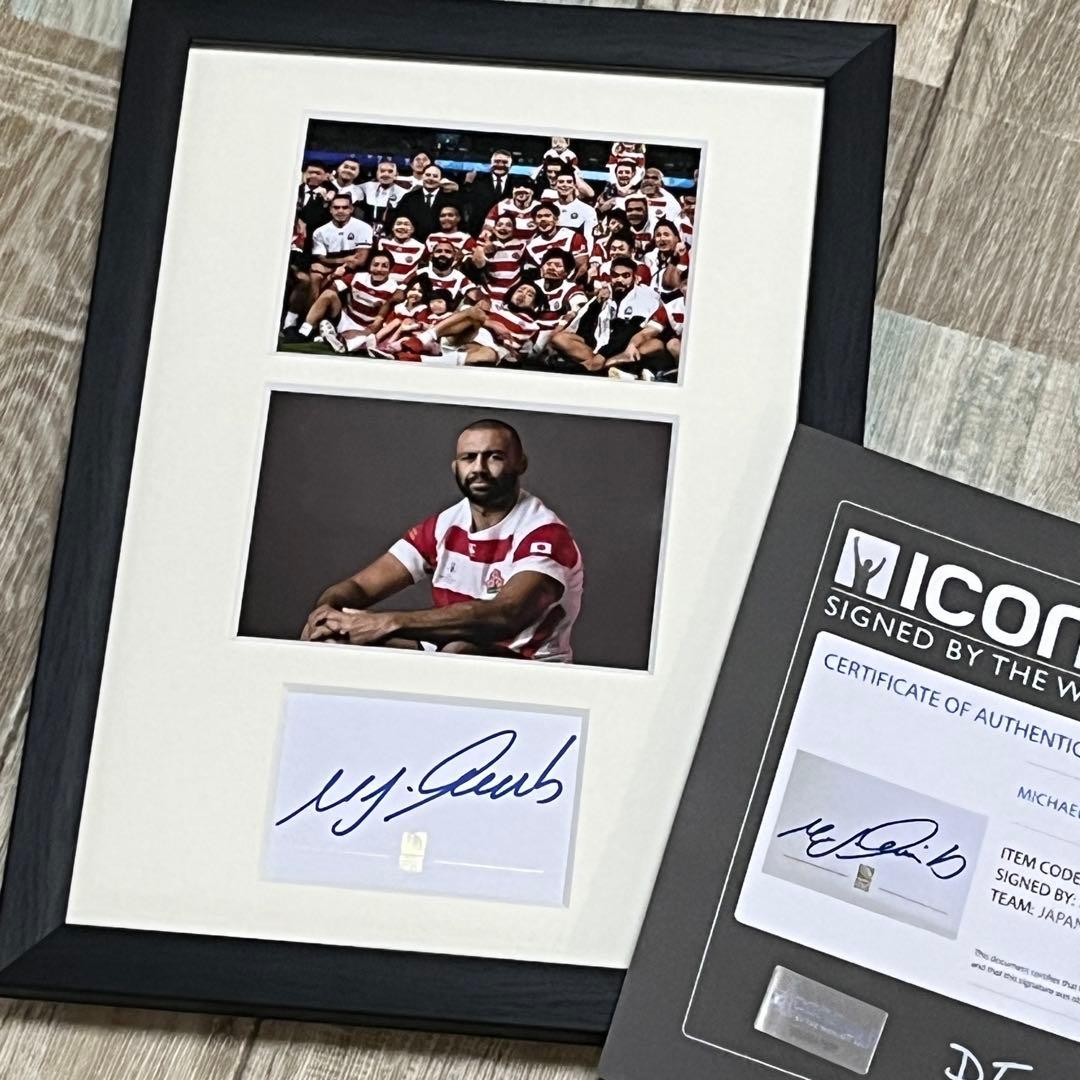 ラグビーワールドカップ2019 日本代表 リーチ・マイケル 公式 直筆サイン
