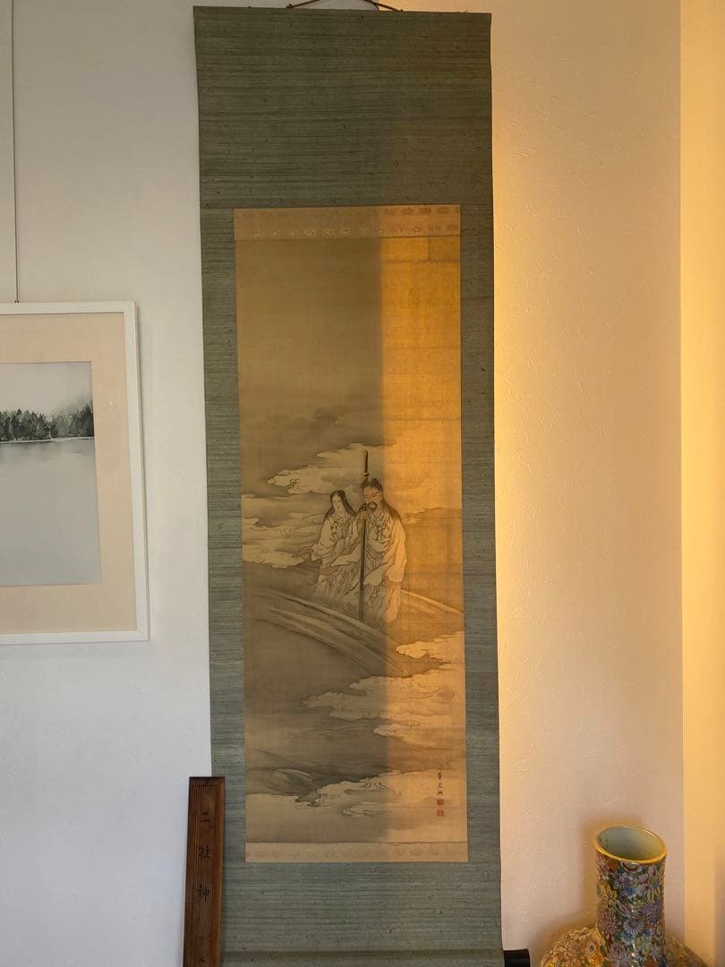 初期頃　菊池芳文　二柱神　滋野芳園師事の頃　日本画 掛け軸 人物画　京都画壇