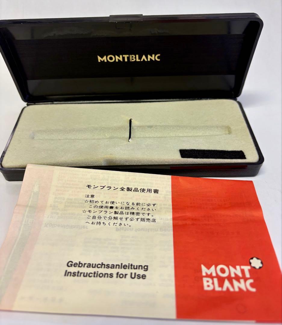 MONTBLANC モンブラン 万年筆 750刻印　筆記用具 文房具
