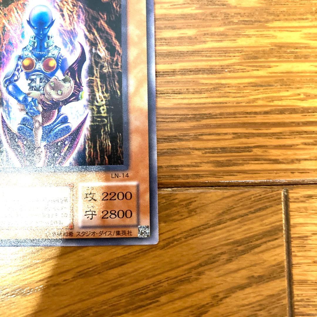 遊戯王 ダーク・ネクロフィア トレカ ウルトラレア バクラ デュエルモンスターズ