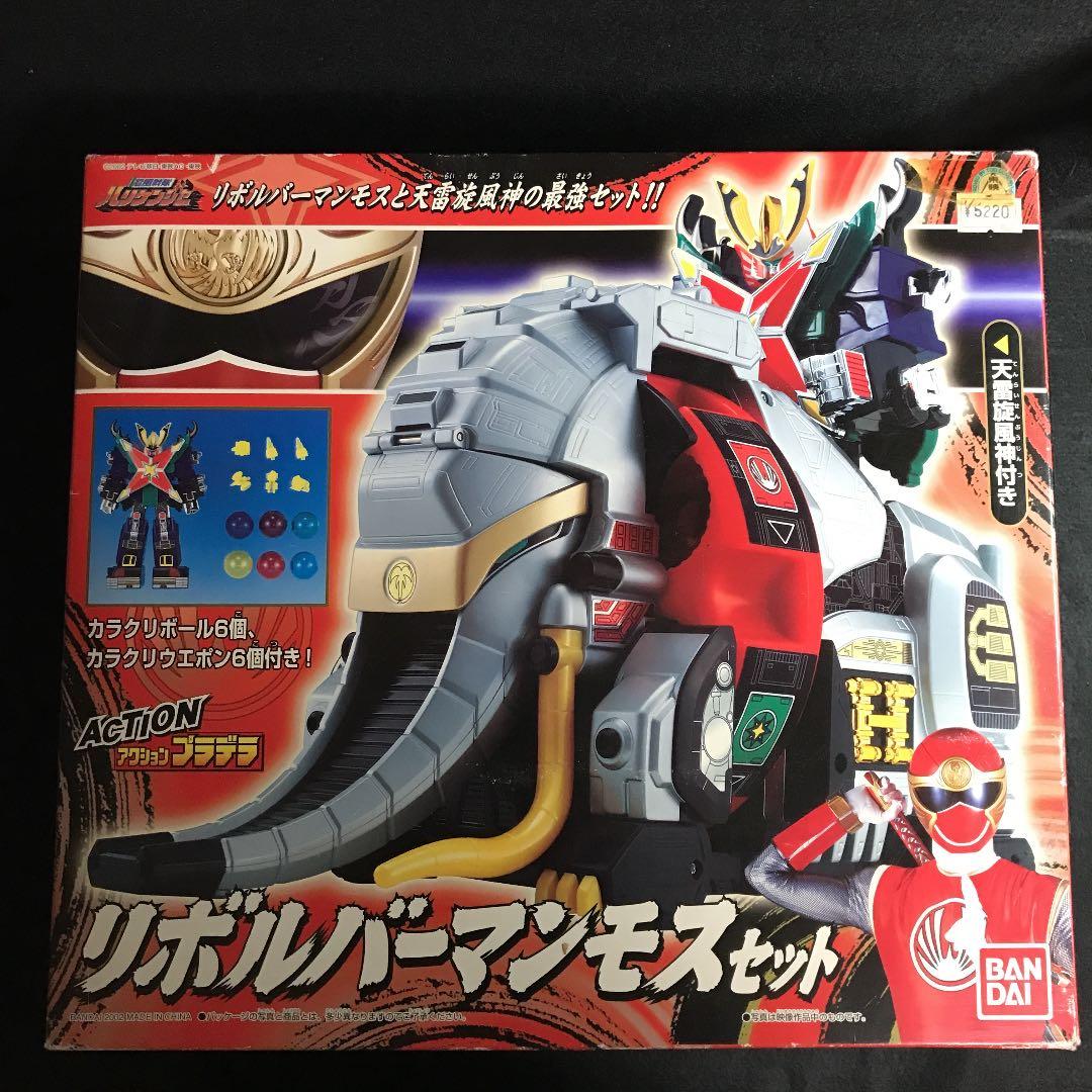 新品⚫️激レア⚫️忍風戦隊ハリケンジャー⚫リボルバーマンモスセット⚫