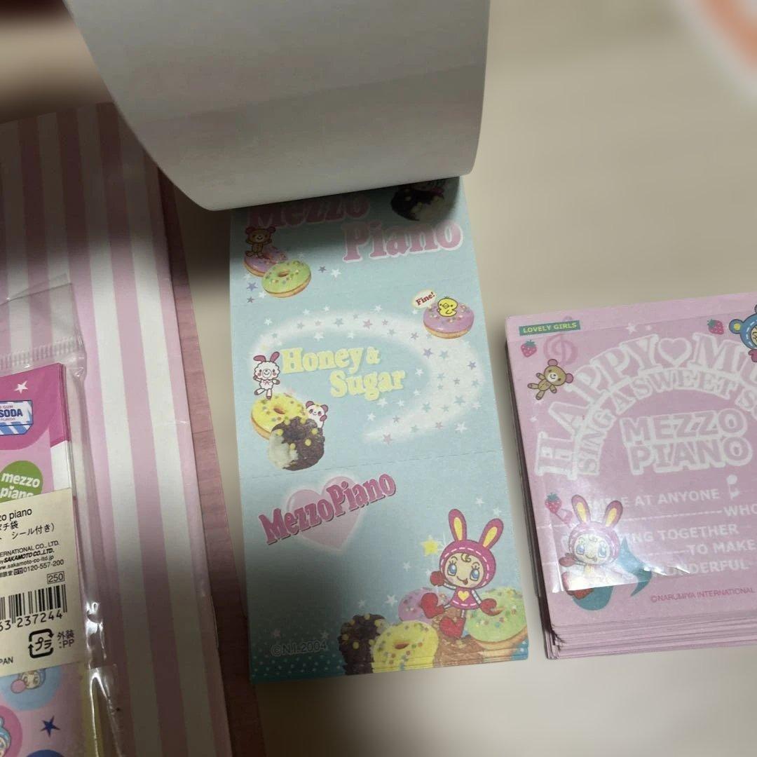 メゾピアノ　mezzo piano レア　文房具　まとめ売り　平成　レトロ