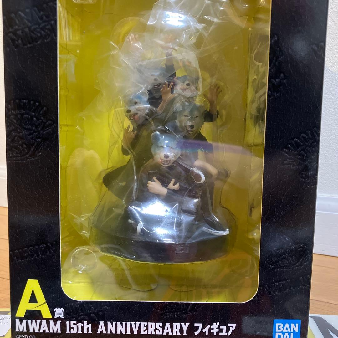 一番くじ MAN WITH A MISSION A賞とH賞セット