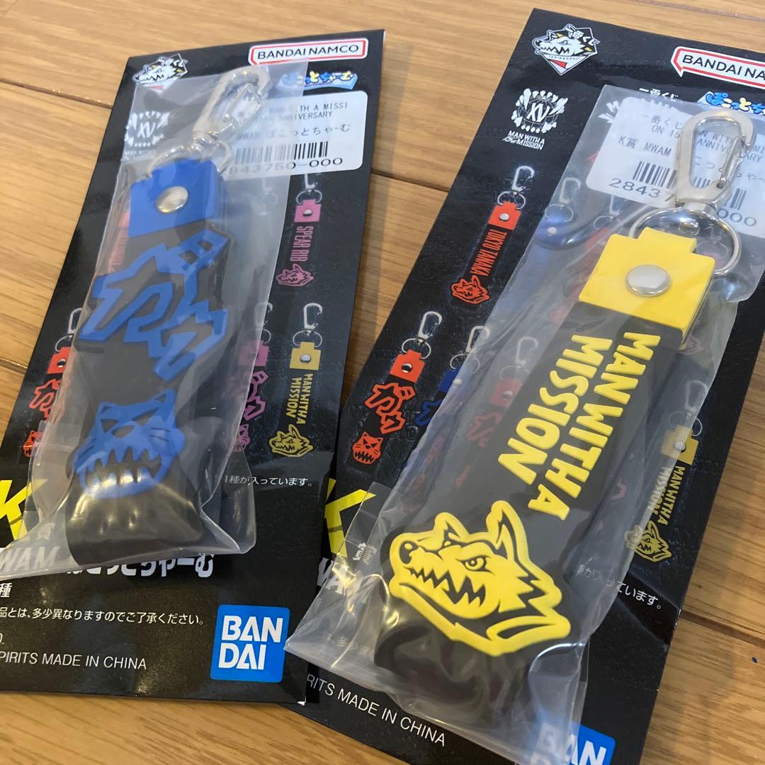 一番くじ MAN WITH A MISSION A賞とH賞セット