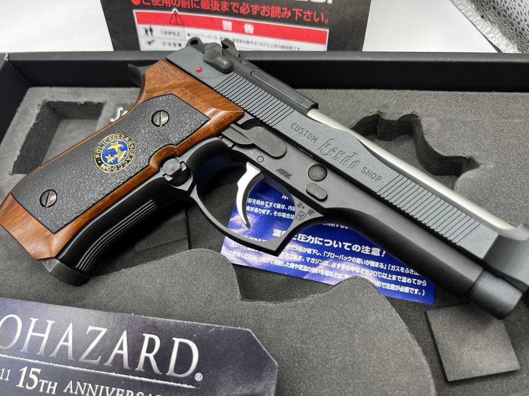 マ*都様 東京マルイ バイオハザード１５周年 サムライエッジ改　クリスモデル