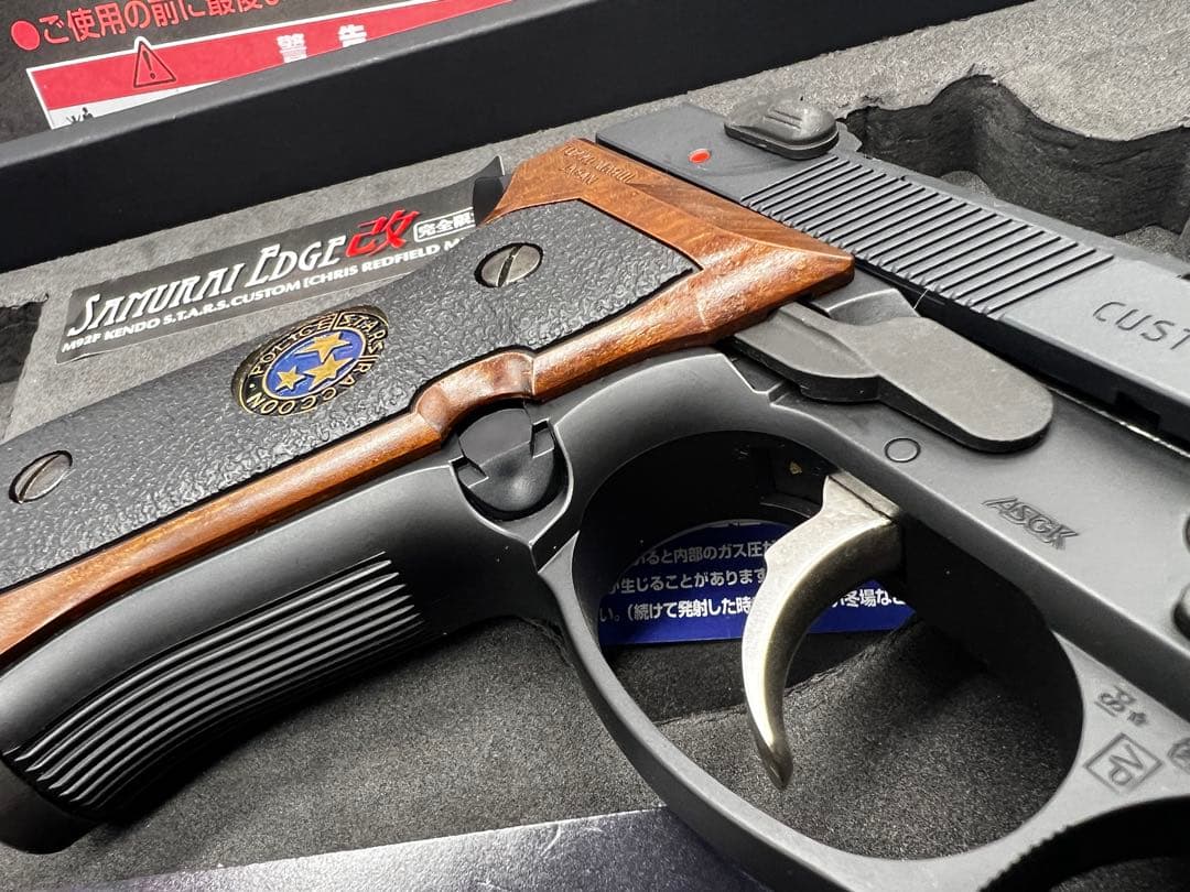 マ*都様 東京マルイ バイオハザード１５周年 サムライエッジ改　クリスモデル