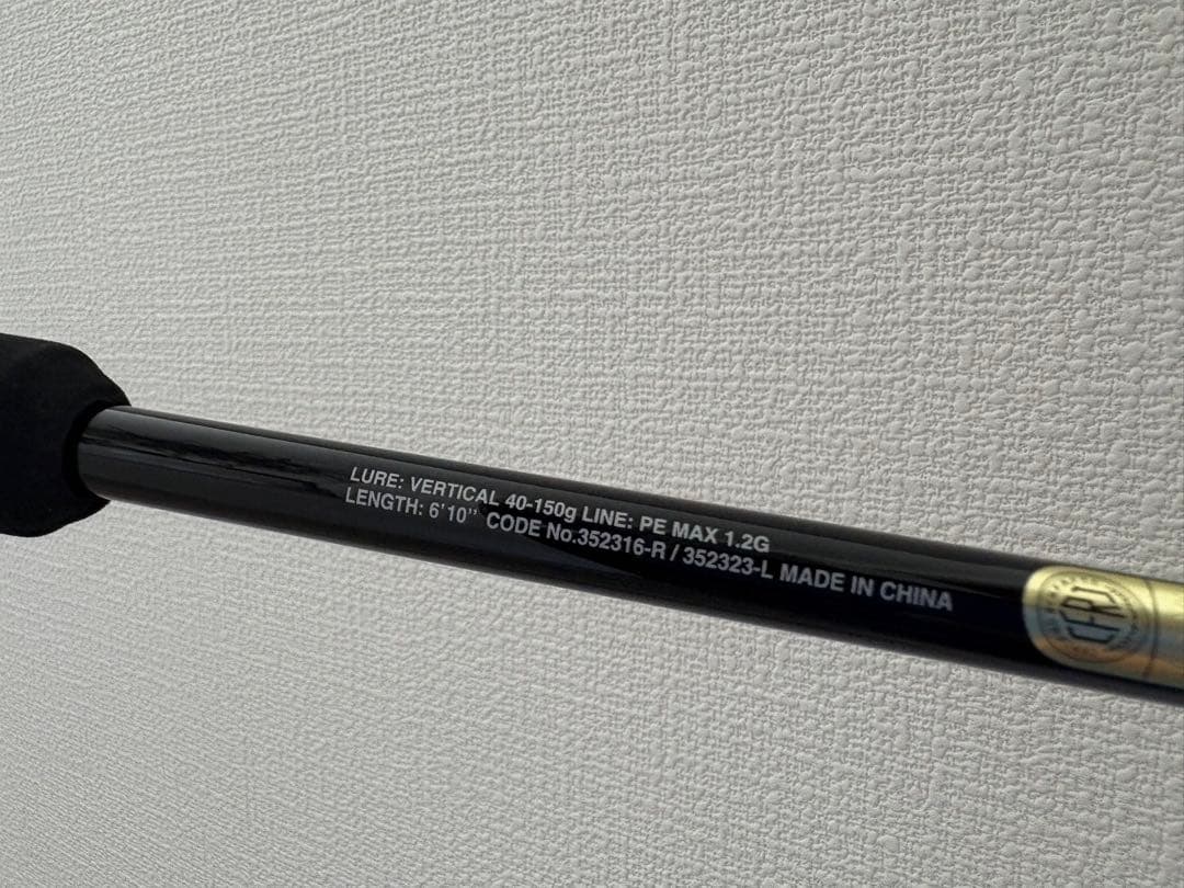 シマノ　炎月XR N-B610M-S