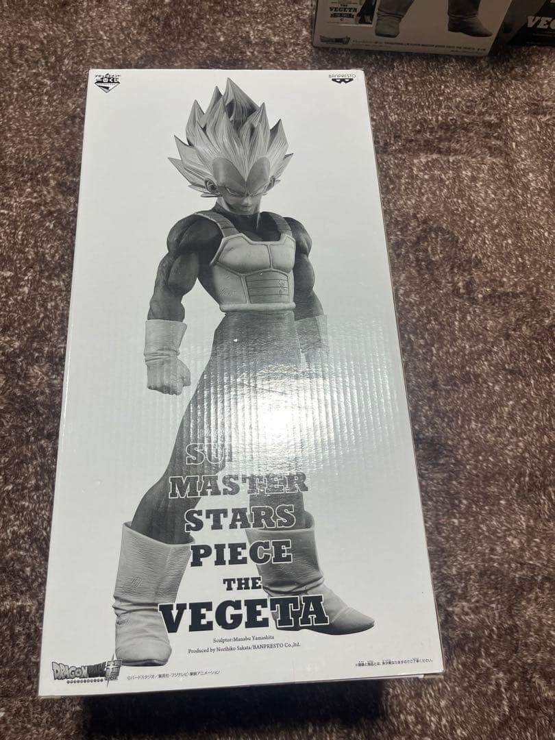 ドラゴンボール　SMSP ベジータ　01カラー