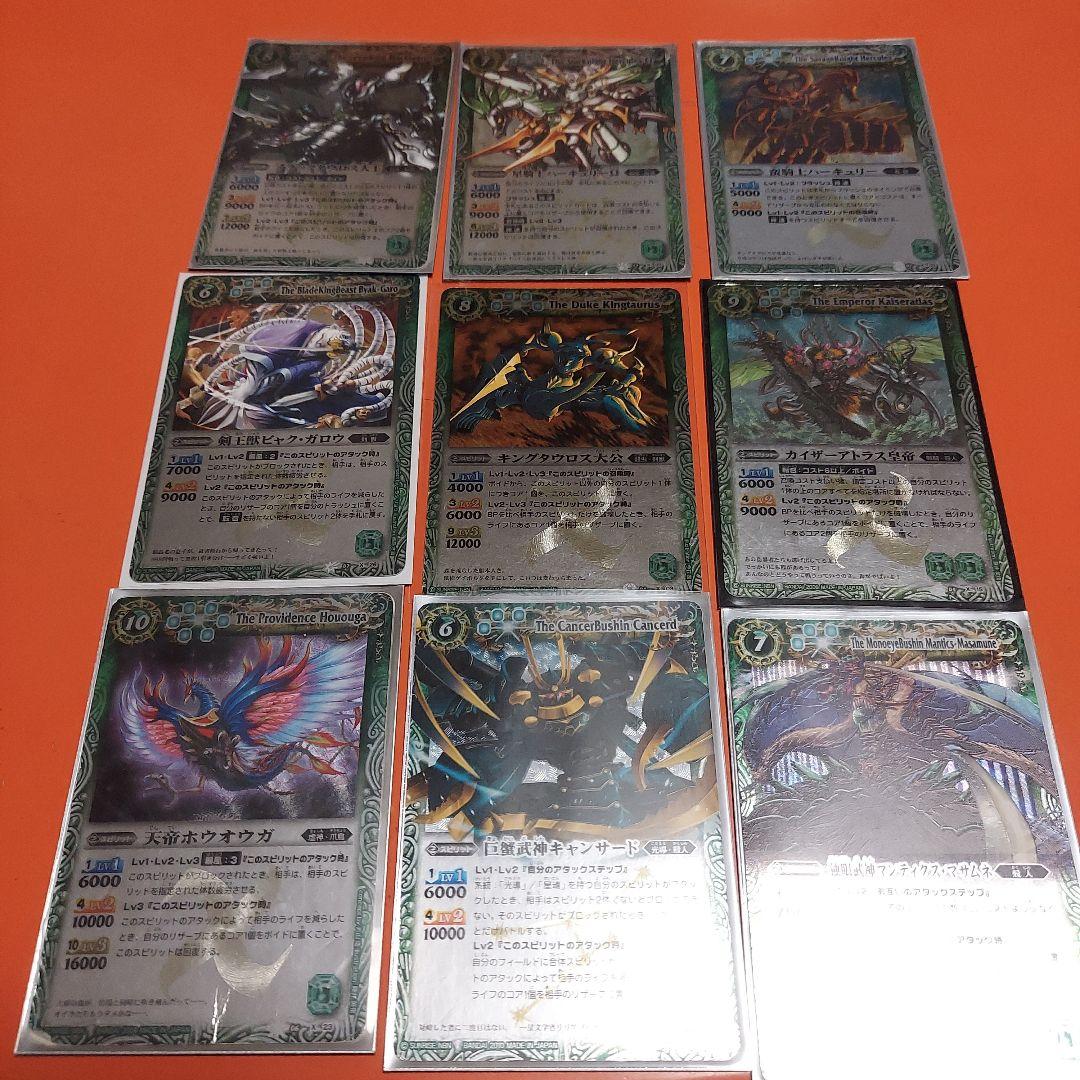 バトルスピリッツ 初期レリーフ、ホロレア まとめ売り