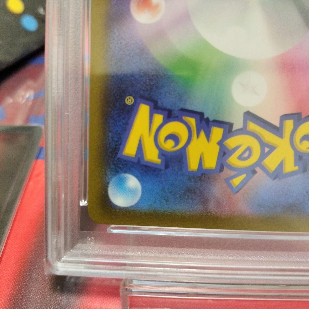 き*ん様 【PSA10】スズナ SR S12 パラダイムトリガー 113/098