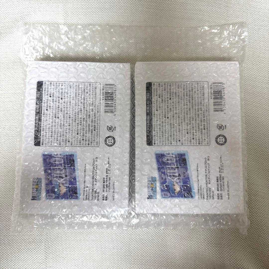 【新品未開封】キルア 2023バースデー アクリルブロック　二点セット