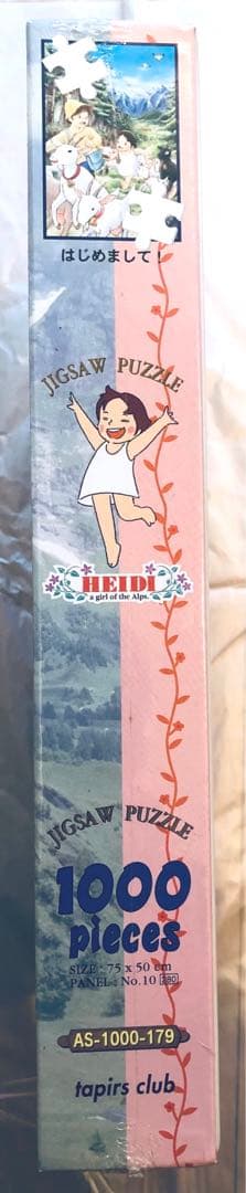 アルプスの少女ハイジ ジグソーパズル 1000ピース