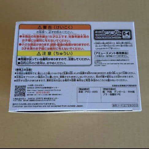 【59点】ONEPIECE★フィギュア★新品未開封品★フィグライフ★ワーコレ★