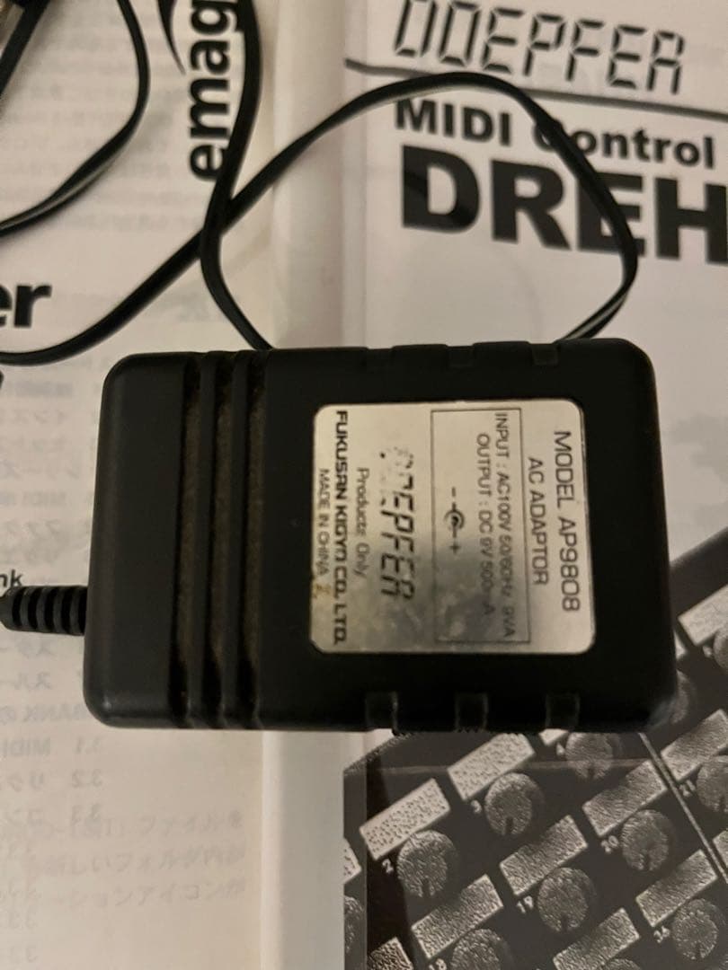 最終値下　Doepfer Drehbank MIDI Controller レア