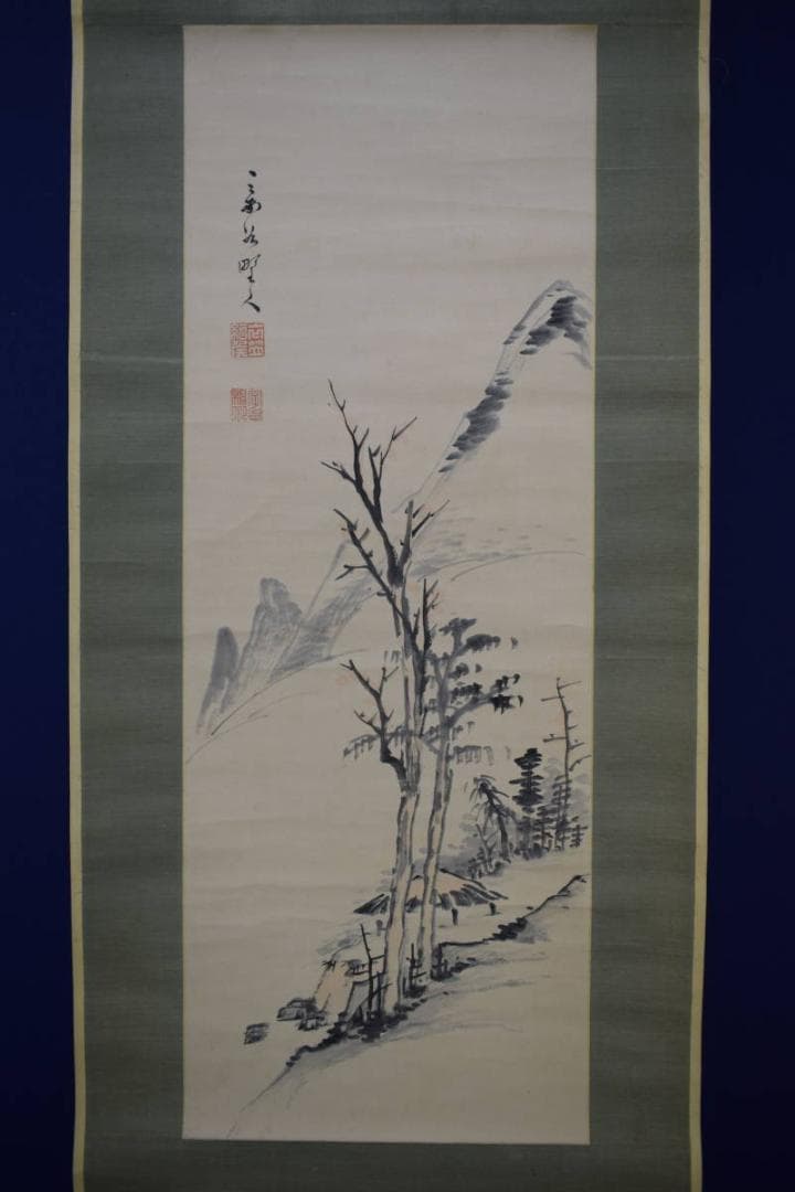 真作/衣笠豪谷/山水図/軸先紫檀/杉題箱付/布袋屋掛軸HH-407