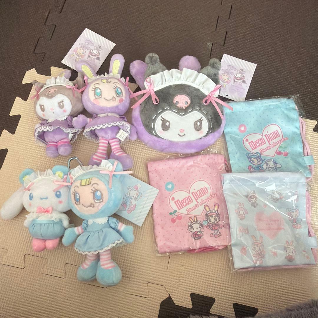 サンリオ メッゾピアノコラボ シナモン クロミ セット