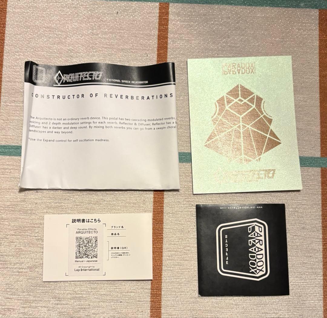 ギター Paradox Effects/ARQUITECTO