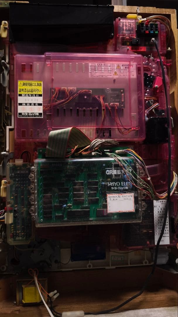 CR海底天国７ パチンコ実機