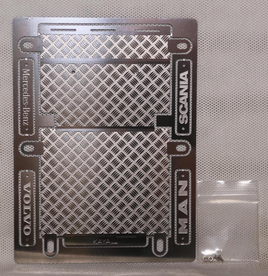 ■LESU ステンレス ガスタンク付 テールビームキット with 縞板