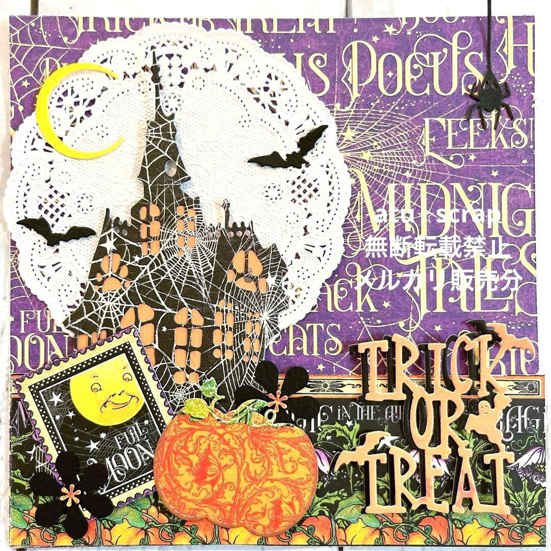 ★専用★スクラップブッキング キット 6インチ♪ No,389