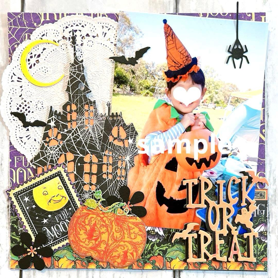 ★専用★スクラップブッキング キット 6インチ♪ No,389