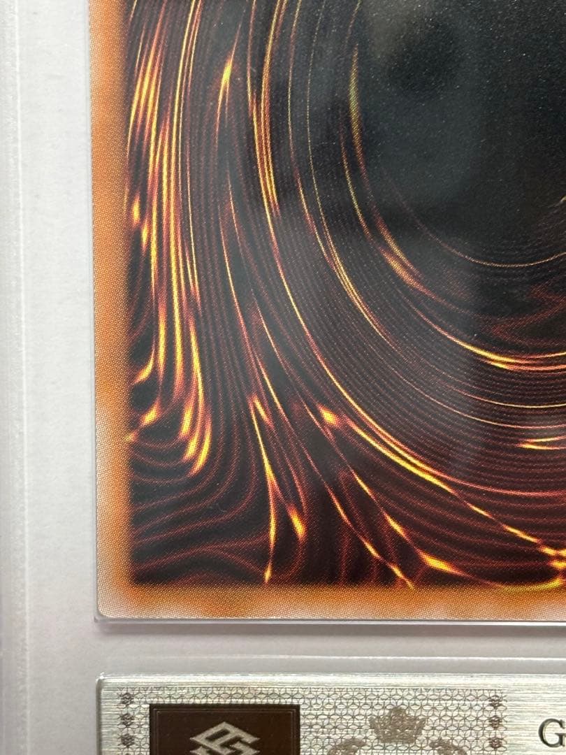 【ARS10】遊戯王 女剣士カナン 復刻 ウルトラ