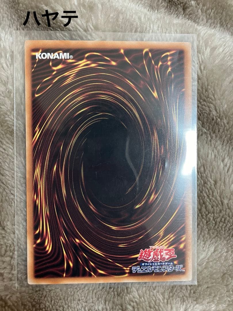 遊戯王　25th レア