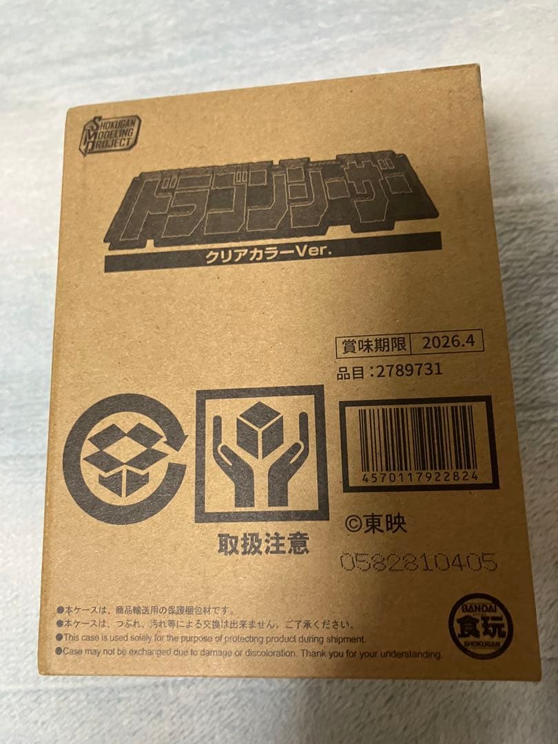 スーパーミニプラ ドラゴンシーザー 恐竜戦隊ジュウレンジャー SMPクリアカラー