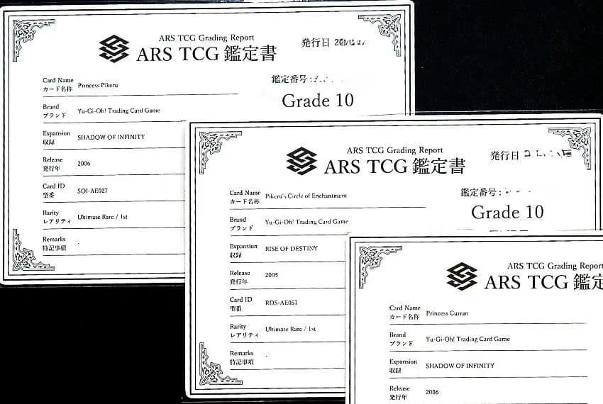 【ARS10】魔法の国の王女 ピケル & ピケルの魔法陣 旧アジア レリーフ