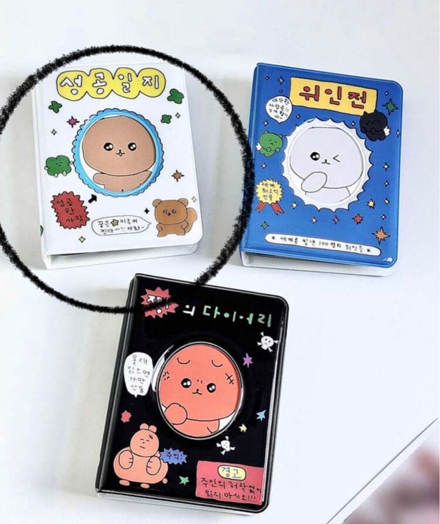 【新品未開封】トレカファイル 韓国デザイン 637 白