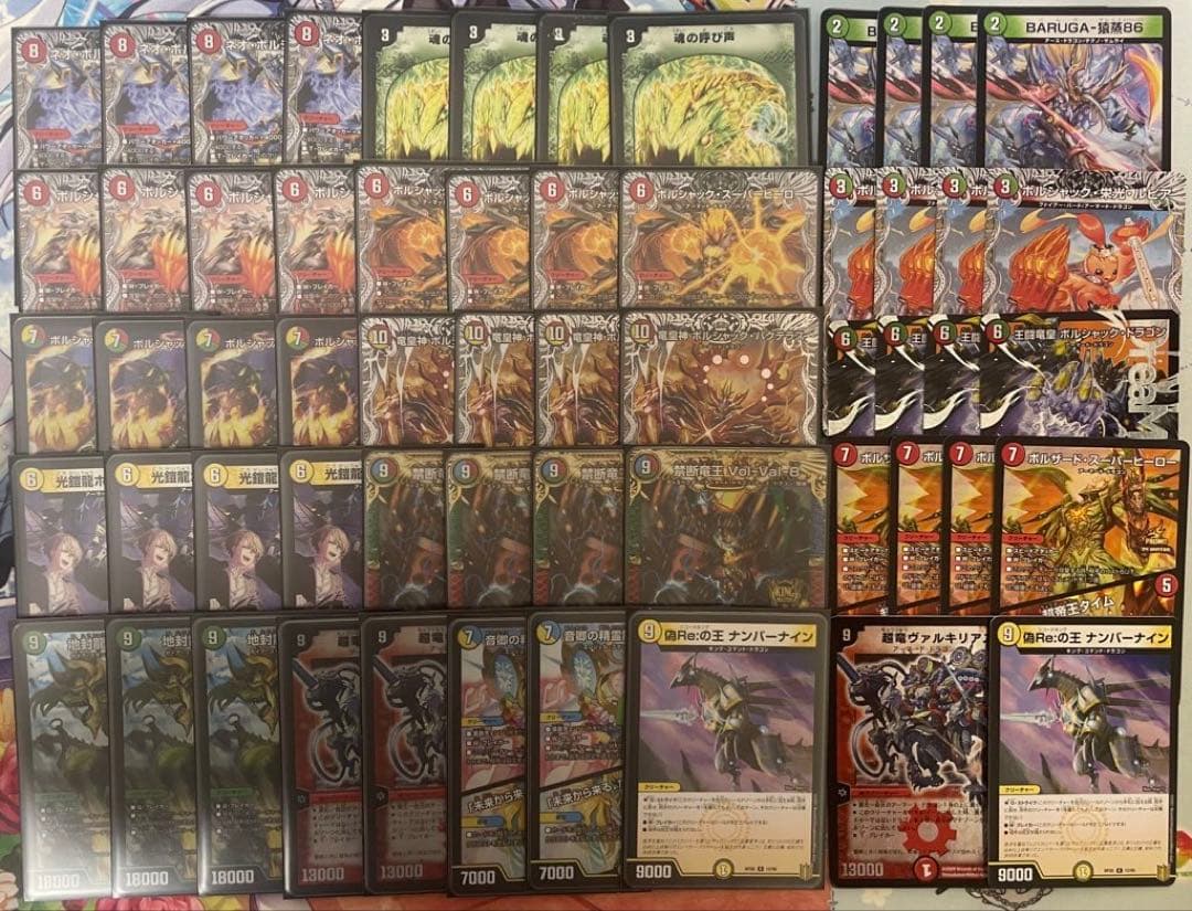 リースボルシャックデッキ(調整パーツ有)