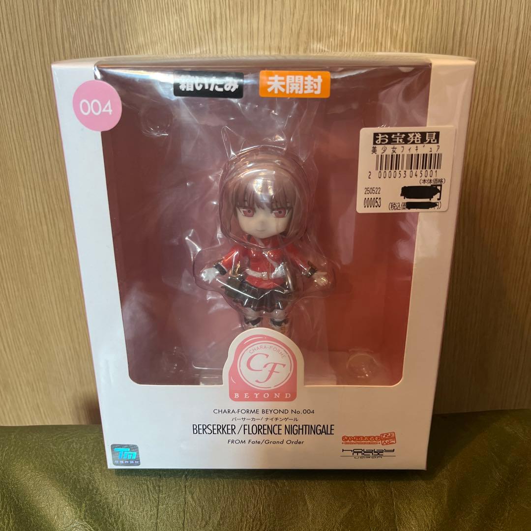 きゃらふぉるむ　びよんど　バーサーカー　ナイチンゲール