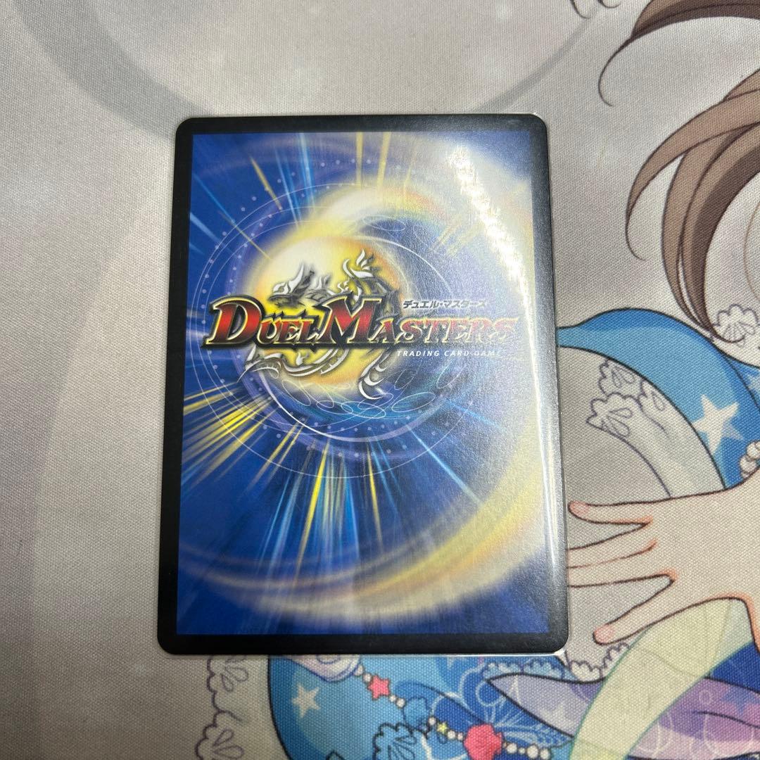 光開の精霊サイフォゲート金トレジャー